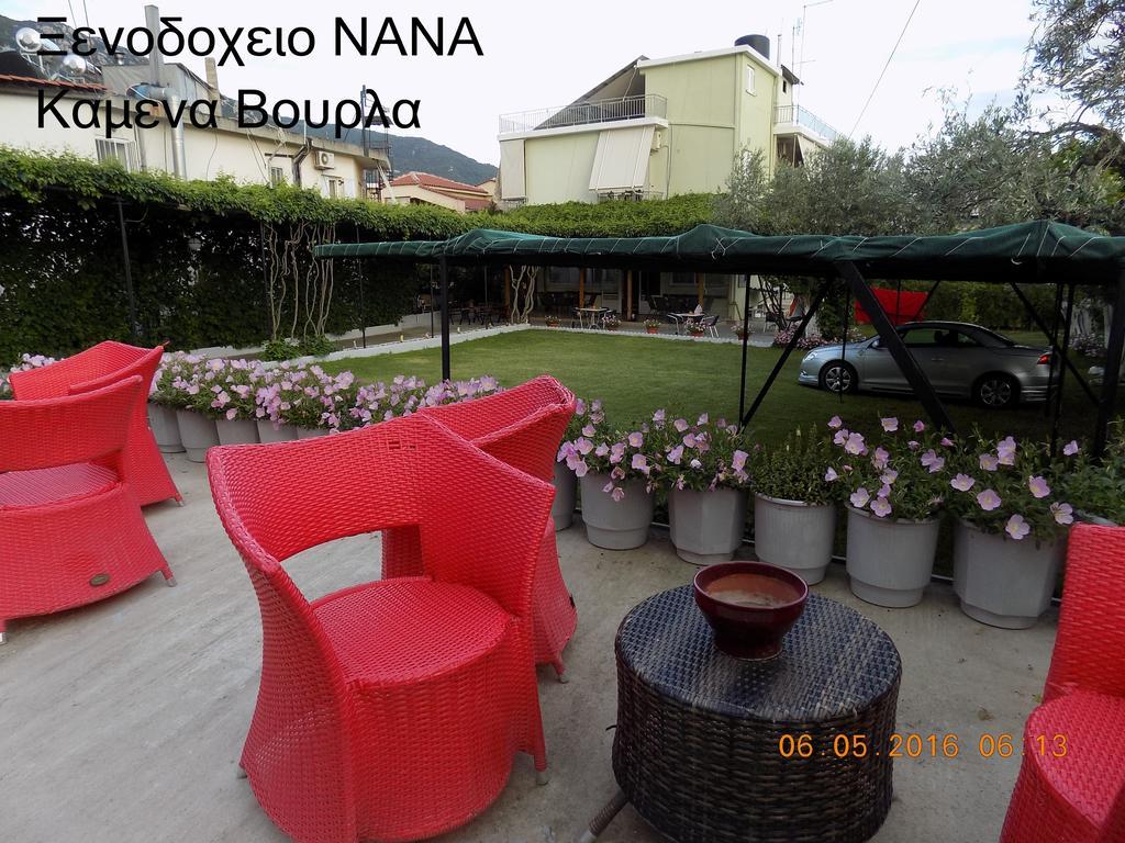 Nana Hotel 卡梅纳维洛拉 外观 照片
